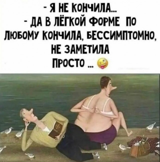 Завалялось тут случайно немного забавных картинок
