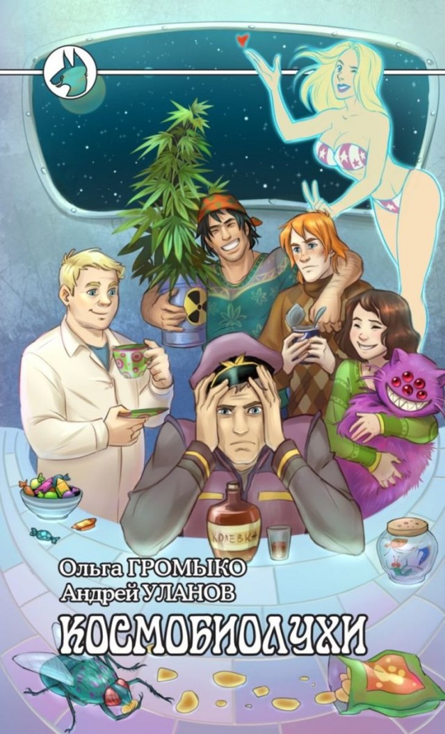 Запределье