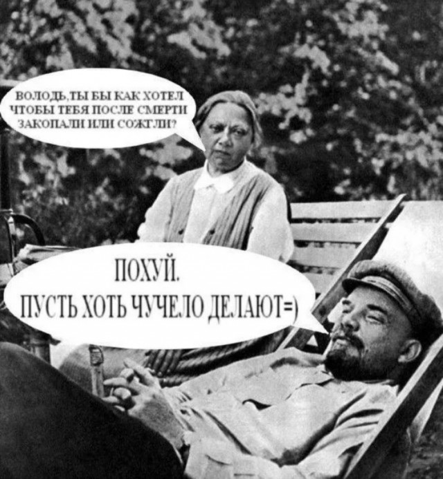 Как бы вы хотели, чтобы вас похоронили