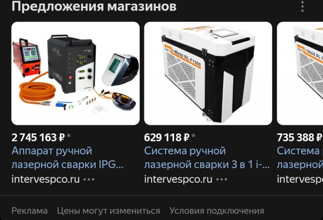 Действительно, очень круто.