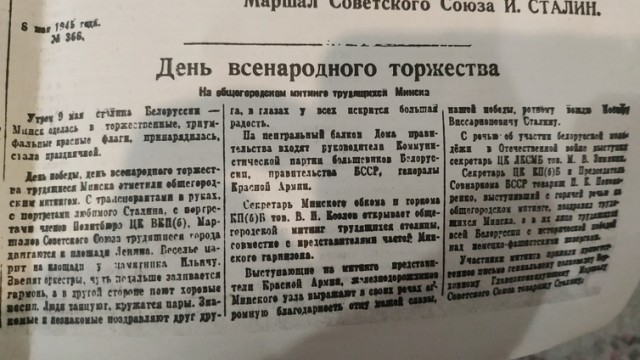 Впечатляющая находка, которой 80 лет⁠⁠
