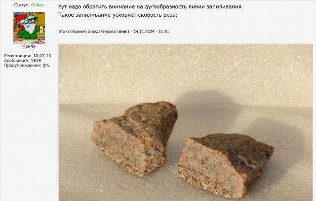 Подгонка каменных блоков древними инками