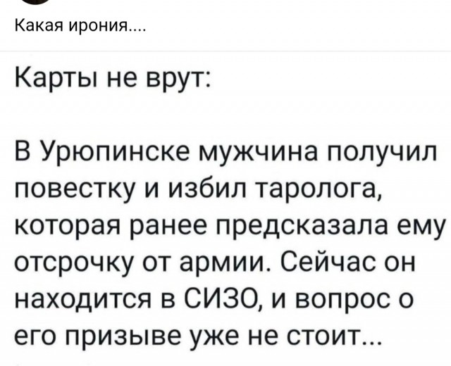Юмор для тех, кто уже повзрослел и понял, что «спорт» — это бег за автобусом