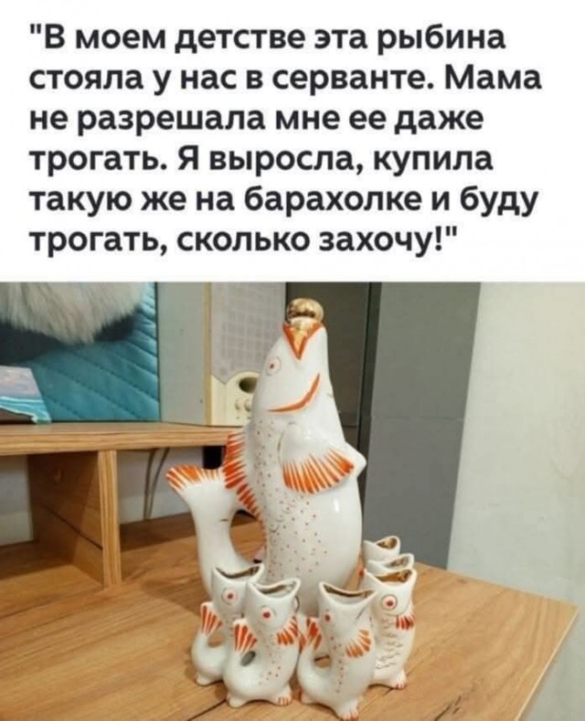 Маленькая пятница 21.05.25