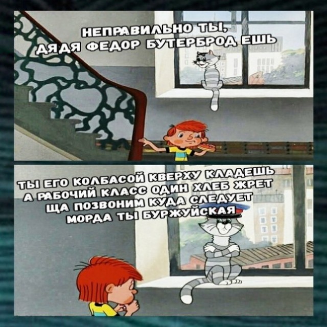 Сеня, дичь!