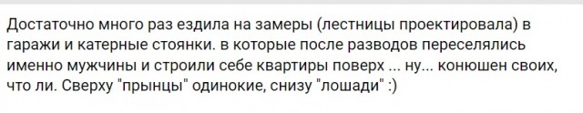 3 примитивных манипуляции: Как женщины за 40+ "водят за нос" мужчин помоложе
