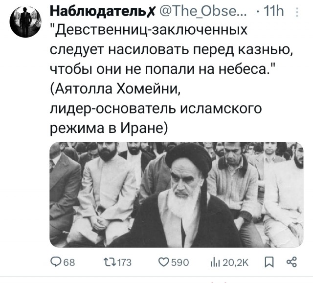 30 лет одной и той же лжи