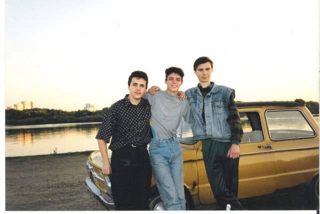 Фото  30-летней давности