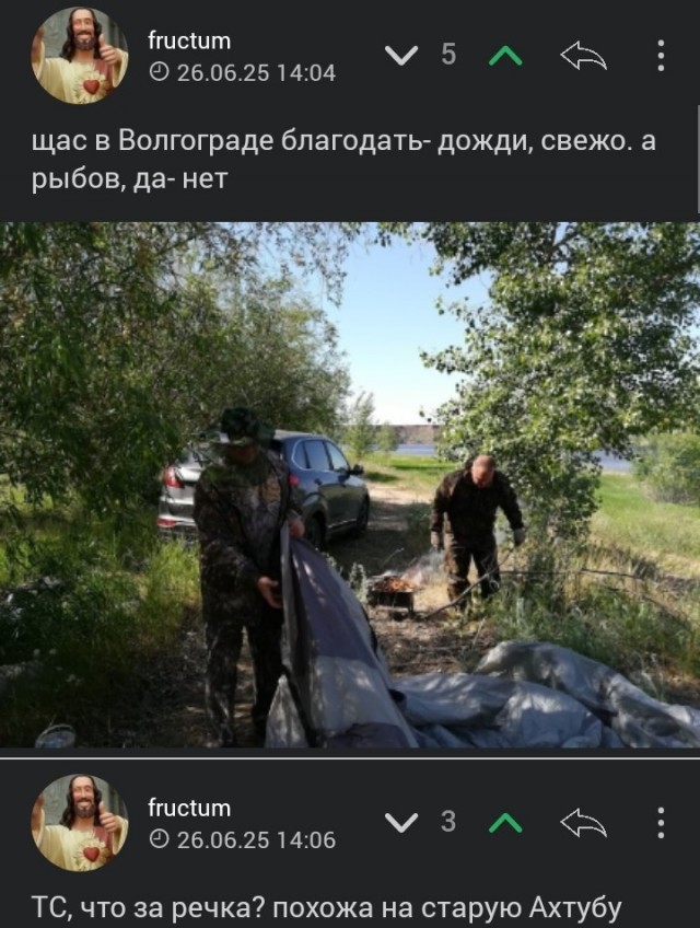 А у нас за Волгой вот: