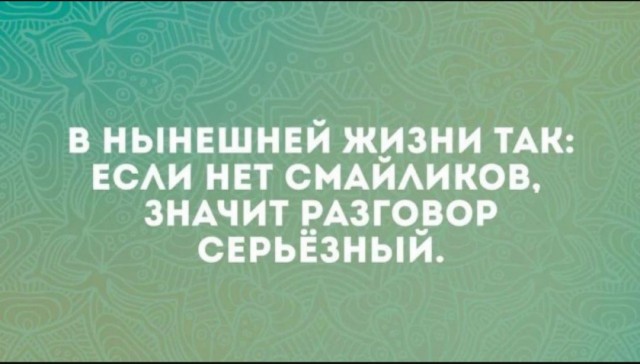 Так себе картинки 04.07.25