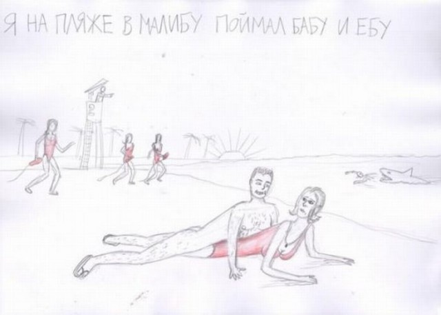 Спасатель "Малибу"