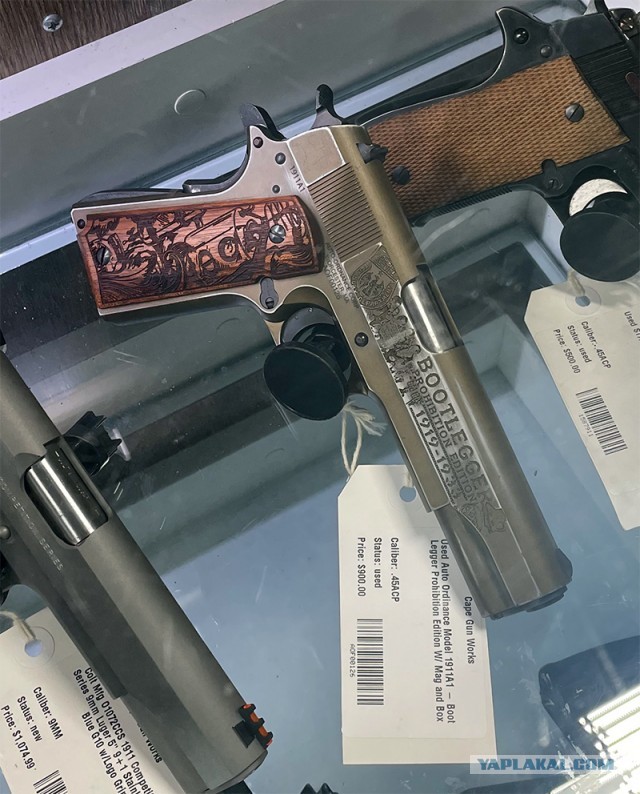 Околооружейное..