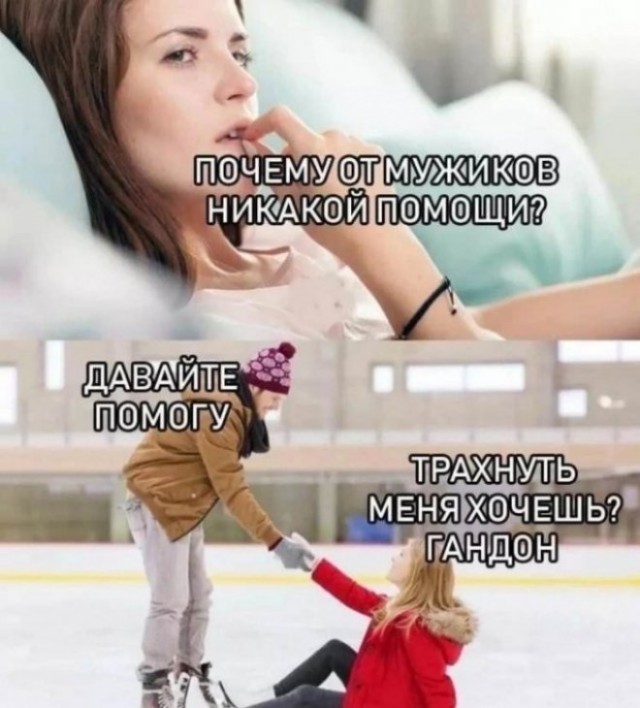 Я с тобой на "ты" не переходила!