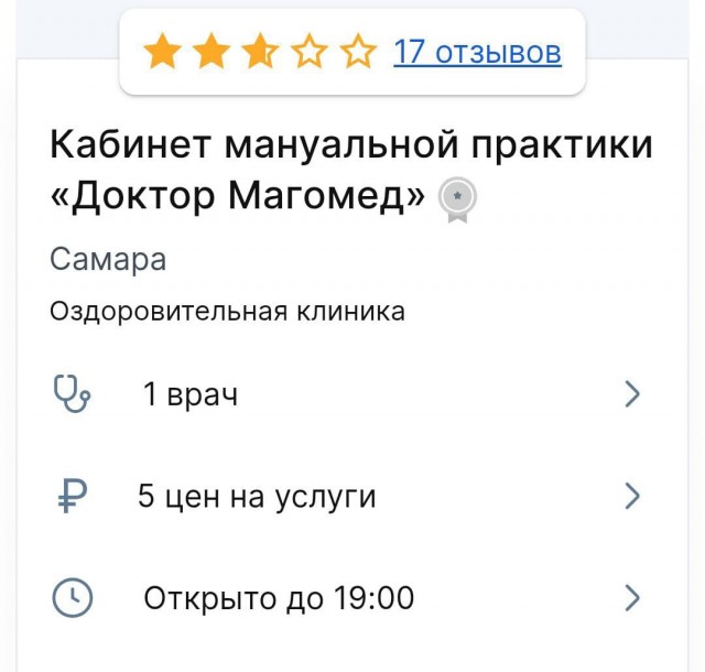 Не ходите дети в африку гулять