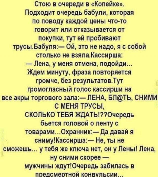 Так себе картинки 07.08.25