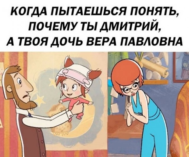 Веселое настроение в картинках 08.08.25