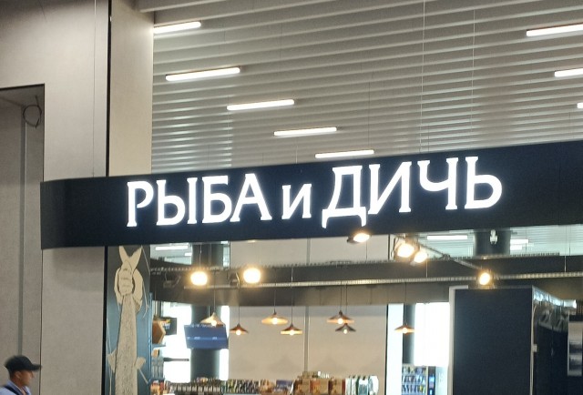 А давайте устроим революцию! На баррикады товарищи!