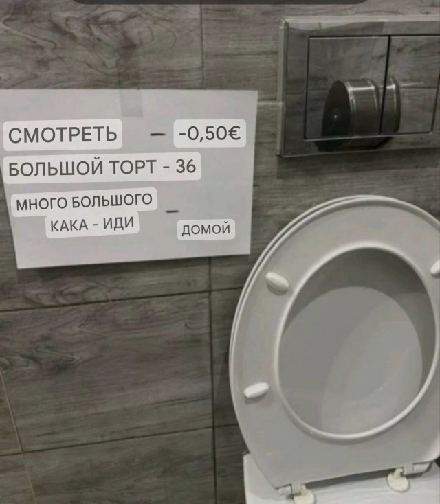Без перевода