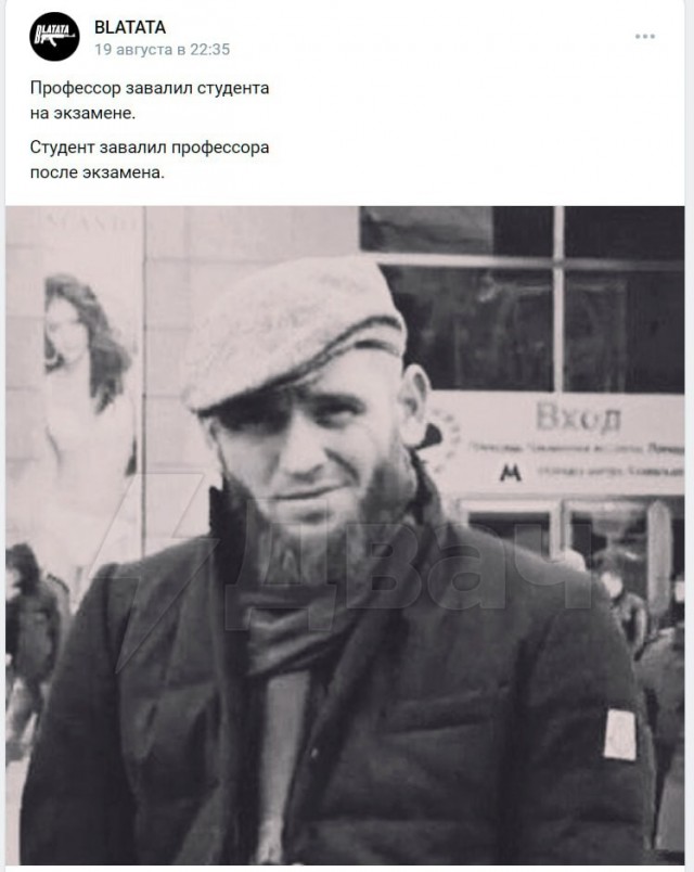 «Это могли быть мы, но ты мне не пишешь»: московский суд запретил семь «пацанских» пабликов