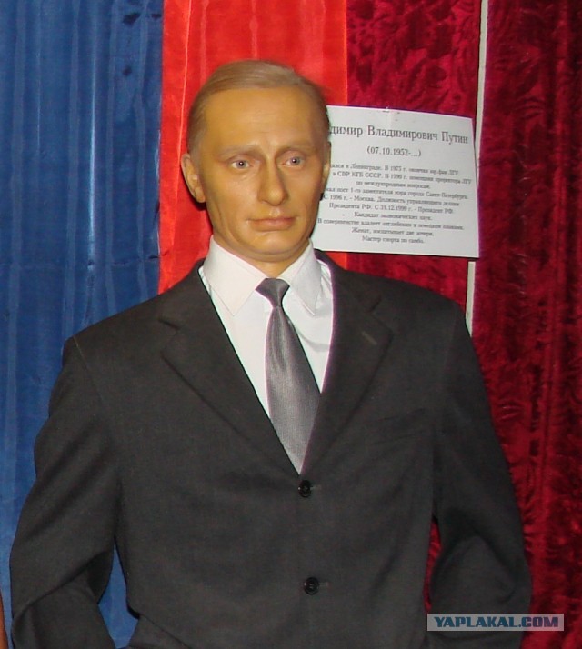 Музей не самых лучших восковых фигур.
