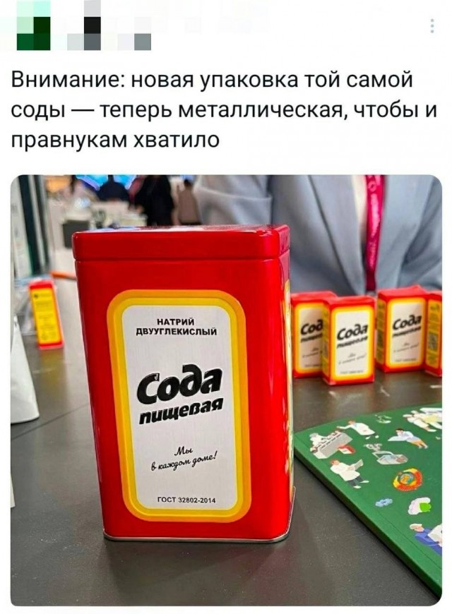 Так себе картинки 07.09.25