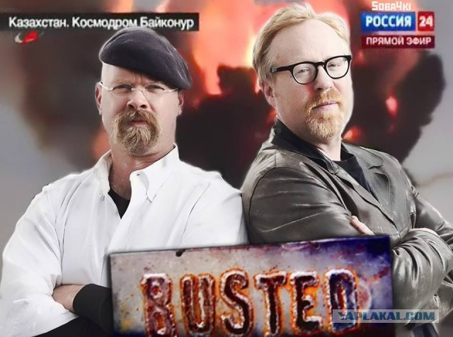 Ракета Протон с 3-мя спутниками Глонасс упала