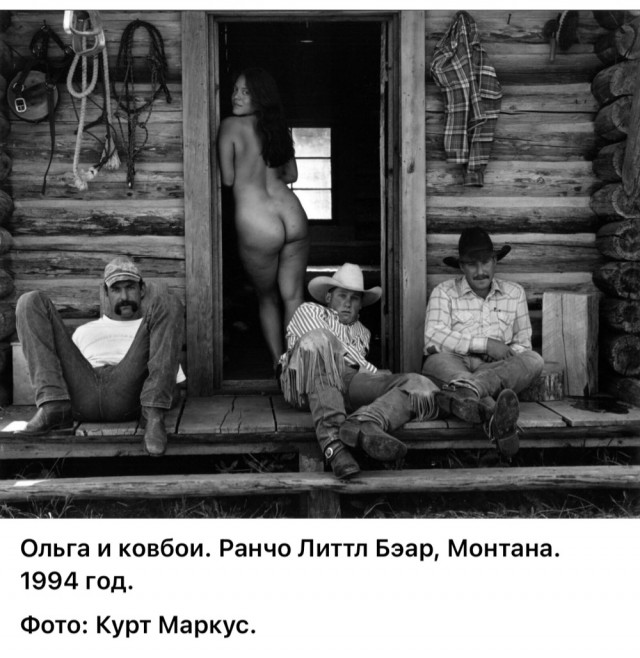 Интересные фотографии 1990 -х 05.10.25