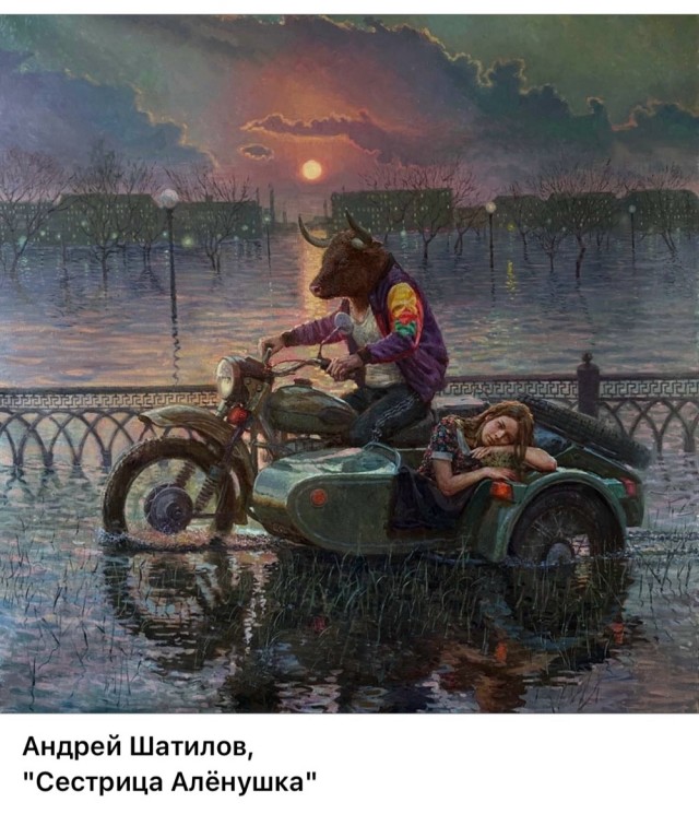 АРТ-Воскресение