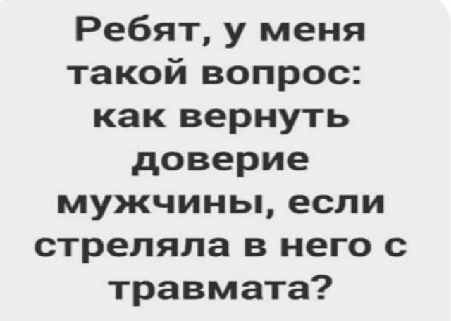 Так себе картинки 13.10.25