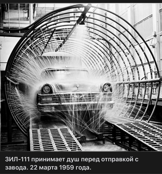 Фотографии из прошлого нашей страны – 119