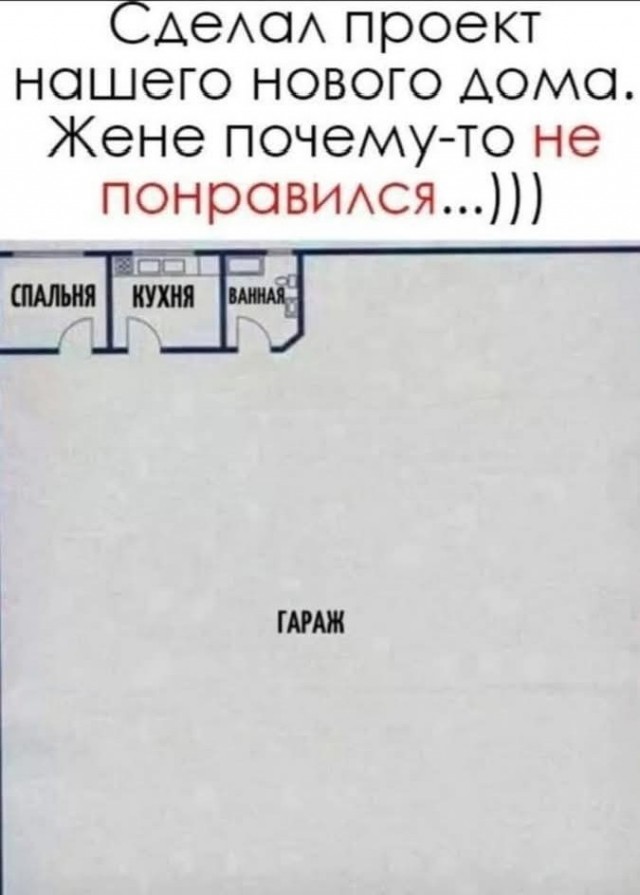 Маленькая пятница 5.11