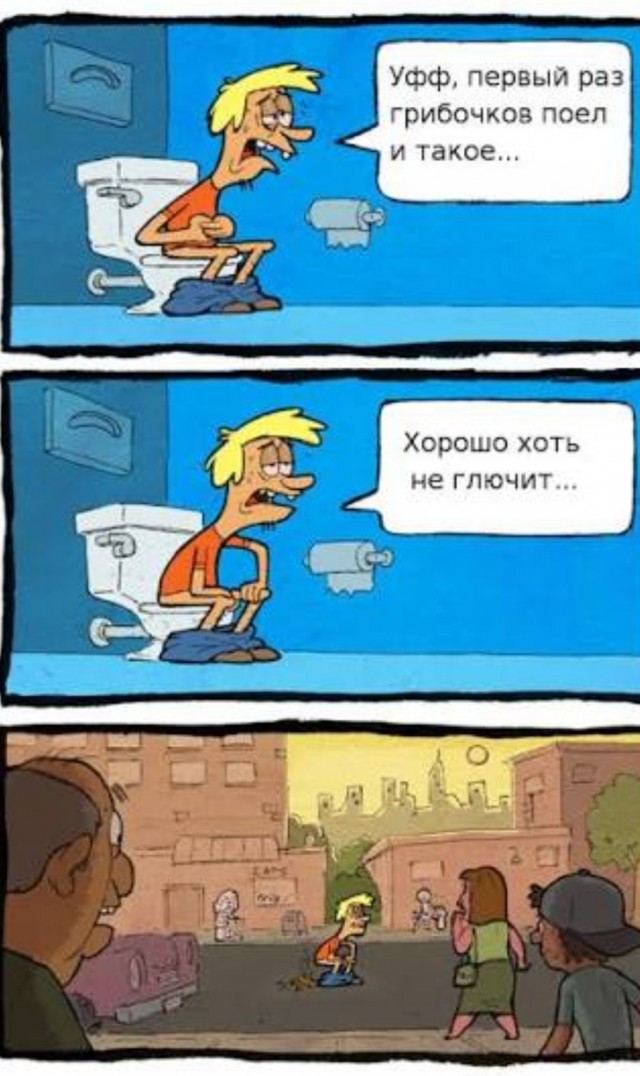 Идеальное свидание