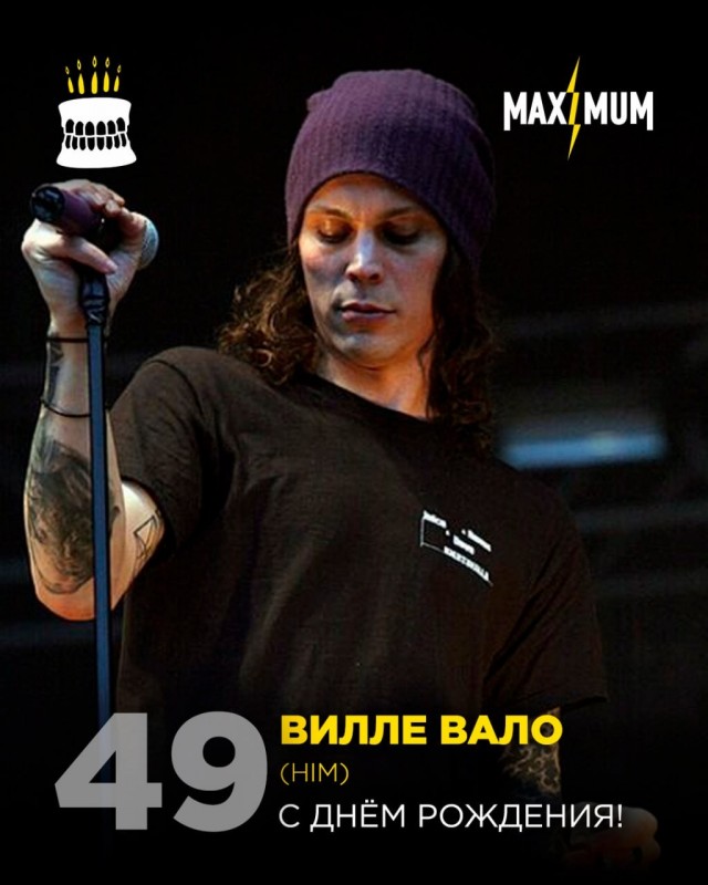 Вилле Вало 49