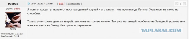 Атака БПЛА на Новороссийск