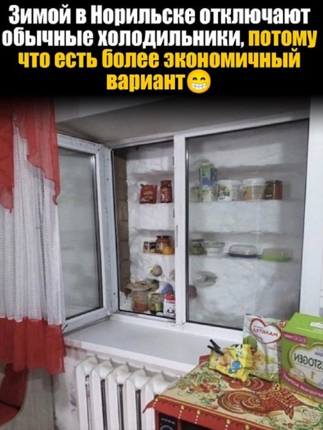 Так себе картинки 29.11.25