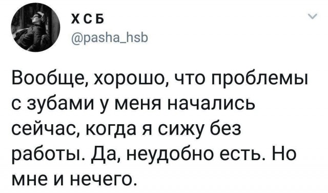 Деградация с баяном