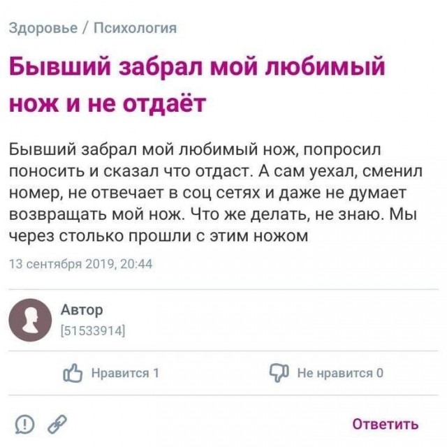 Ученик с ножом напал на инструктора автошколы в Москве