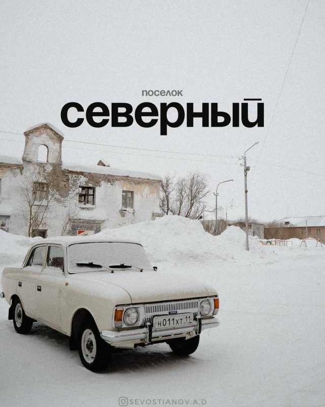 Сегодня за моим окном зима