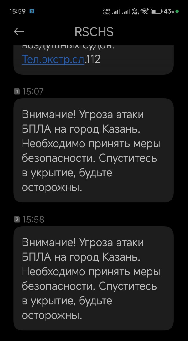 Не дают спокойно отдохнуть.