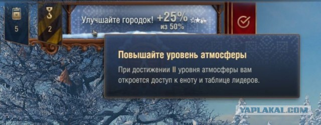 Wargaming 63