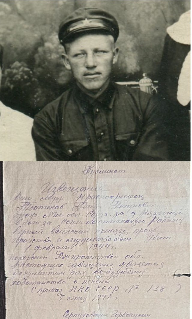 Донбасская операция