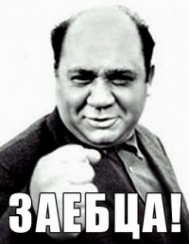 Жорушка
