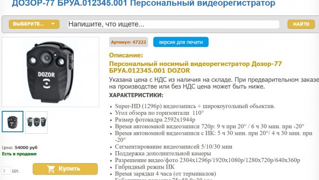 Боевик в Балашихе глазами полиции