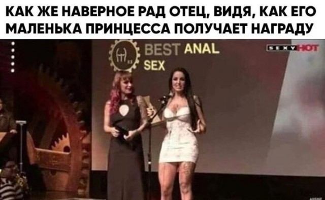 Еб@йшая еб@нин@