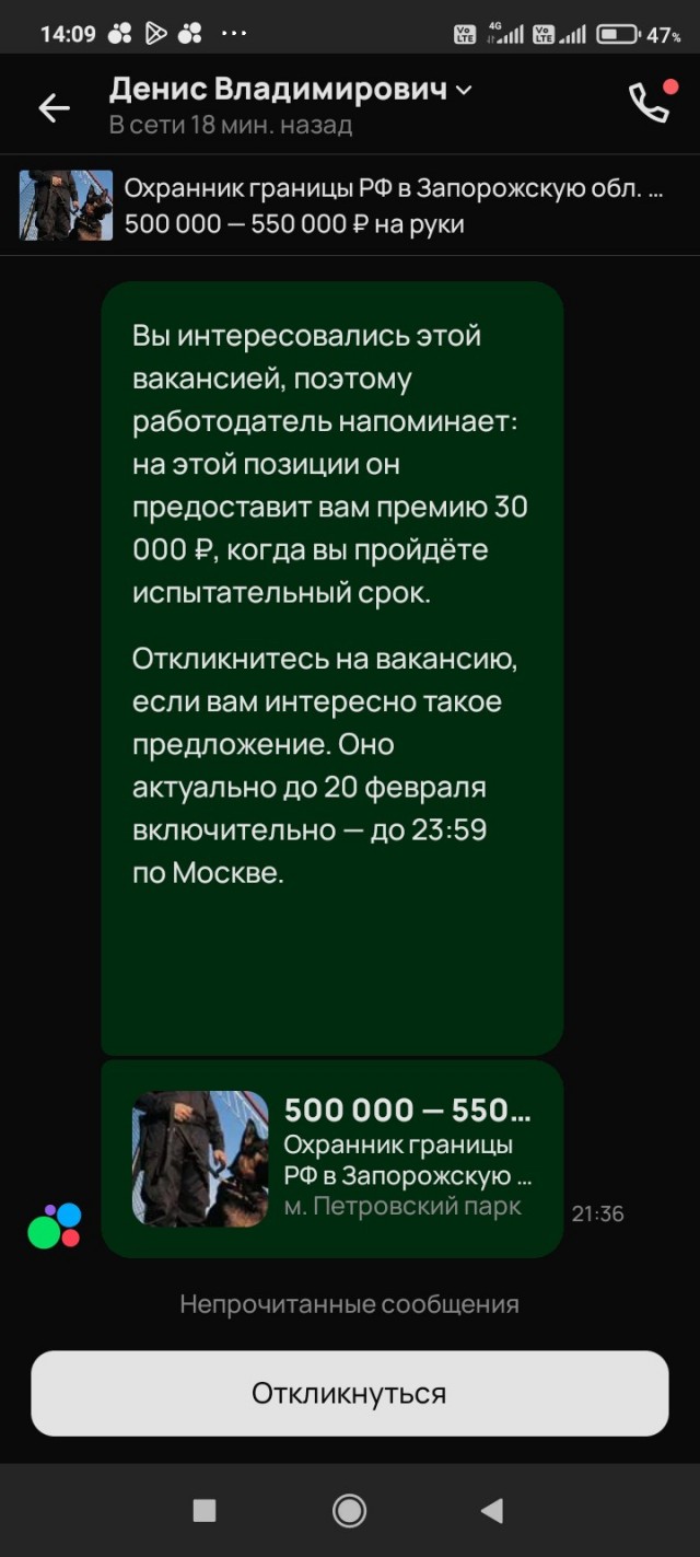Авито спамит