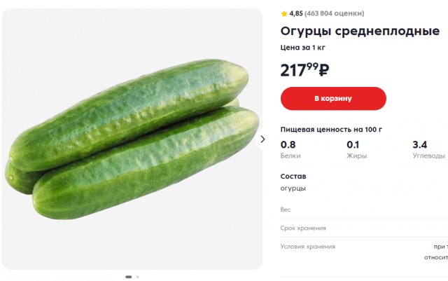 В свете последних событий