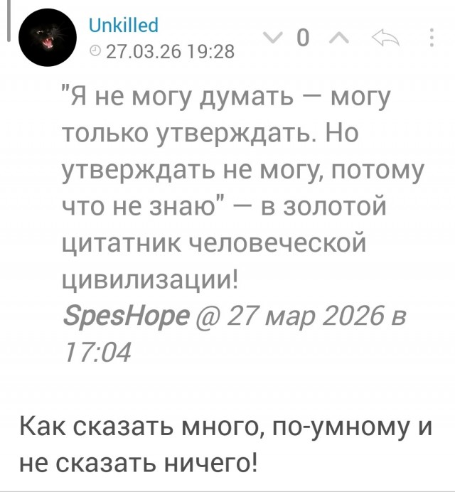Слишком сложный вопрос