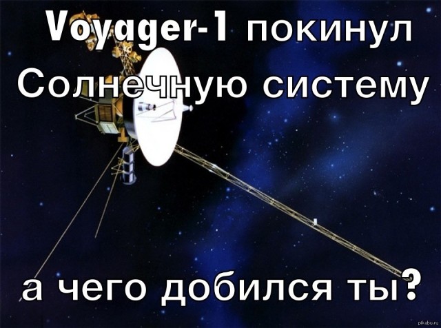 Космический аппарат Voyager 1 готовится к новому рекорду