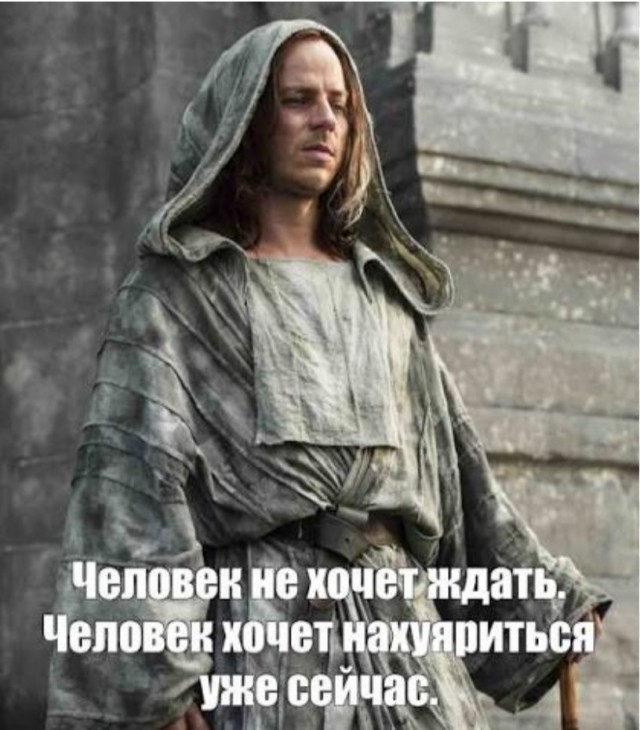 Про н...я.