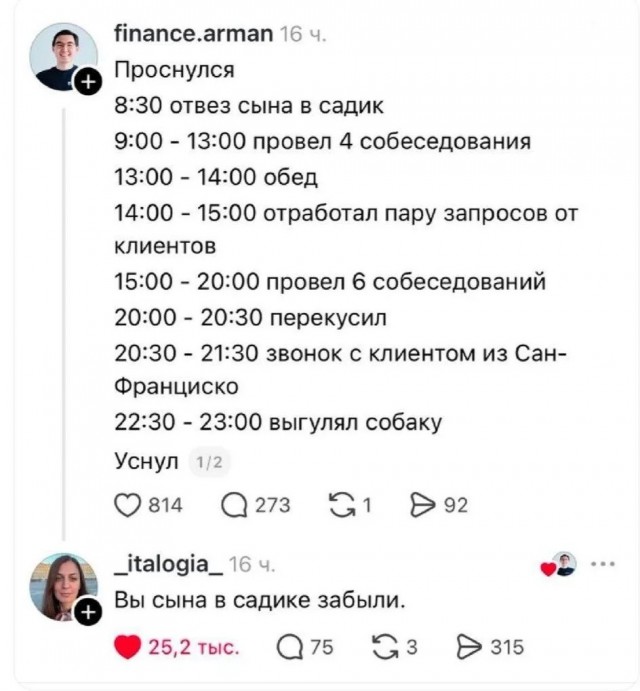 Картинки, надписи.